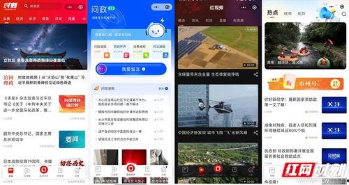 小程序今日爆料快讯视频,揭秘小程序最新爆料,视频内容精彩纷呈 第3张 小程序今日爆料快讯视频,揭秘小程序最新爆料,视频内容精彩纷呈 第3张