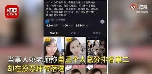 中学女老师爆料视频播放