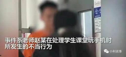 中学女老师爆料视频播放 第3张 中学女老师爆料视频播放 第3张