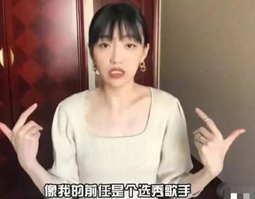 周晨晞前女友爆料视频在线观看,揭秘背后惊人真相