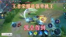 王者荣耀明天爆料视频,神秘英雄登场,全新玩法等你解锁! 第3张 王者荣耀明天爆料视频,神秘英雄登场,全新玩法等你解锁! 第3张