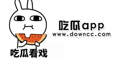 网红免费吃瓜软件大全,畅享娱乐盛宴的秘密武器
