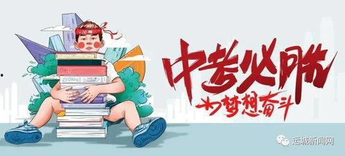 吴凡娱乐爆料视频最新消息,最新视频揭露娱乐圈惊人内幕