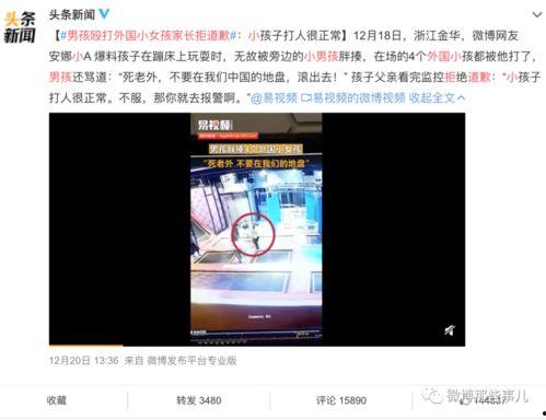 最新新闻事件爆料视频,最新新闻事件内幕曝光 第2张 最新新闻事件爆料视频,最新新闻事件内幕曝光 第2张