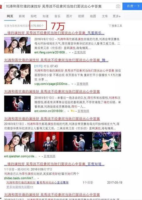 华南家长爆料新闻视频回放,校园安全事件引发社会关注 第2张 华南家长爆料新闻视频回放,校园安全事件引发社会关注 第2张