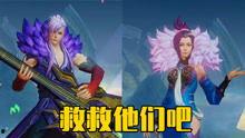 王者动画爆料视频大全集,精彩瞬间回顾与前瞻 第2张 王者动画爆料视频大全集,精彩瞬间回顾与前瞻 第2张