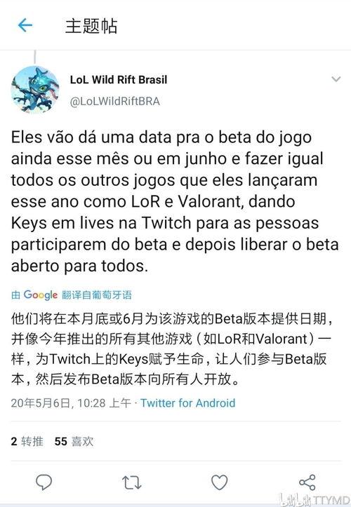 游科最新爆料,揭秘未来游戏产业的颠覆性创新与突破