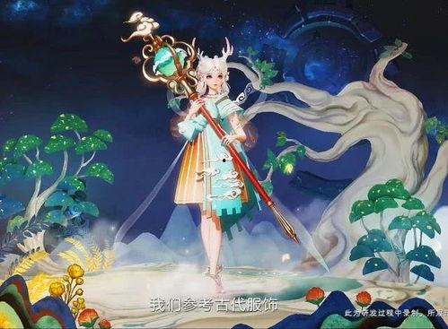 元瑶新皮肤最新爆料图片,梦幻仙子,美轮美奂 第2张 元瑶新皮肤最新爆料图片,梦幻仙子,美轮美奂 第2张