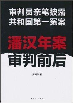 如何爆料冤案案件视频,视频爆料背后的正义之战