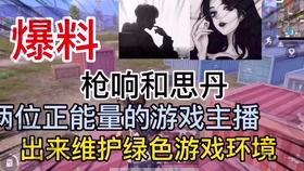 湛江主播爆料视频最新版,揭秘湛江幕后真相！