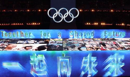 新闻爆料西安冬奥会闭幕  第2张
