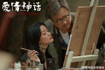 爱情神话电影完整版在线观看,浪漫邂逅,情感之旅  第1张 爱情神话电影完整版在线观看,浪漫邂逅,情感之旅  第1张