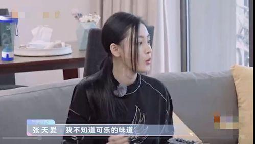 胡桃爆料事件视频完整版,完整版视频揭秘真相与争议  第2张 胡桃爆料事件视频完整版,完整版视频揭秘真相与争议  第2张