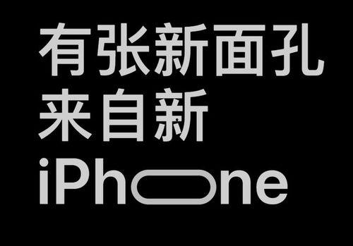 灵动岛最新爆料视频,颠覆性交互体验,未来手机设计新风向