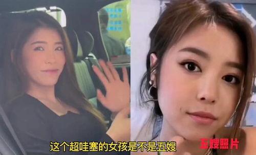 网友爆料五嫂视频,揭秘背后惊人真相  第3张 网友爆料五嫂视频,揭秘背后惊人真相  第3张