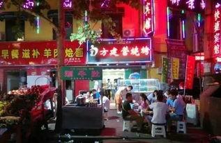 郑州夜市爆料视频,美食狂欢,人间烟火气  第3张 郑州夜市爆料视频,美食狂欢,人间烟火气  第3张