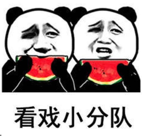 娱乐吃瓜音乐叫什么来着,揭秘流行乐坛的“瓜田”奇闻  第3张 娱乐吃瓜音乐叫什么来着,揭秘流行乐坛的“瓜田”奇闻  第3张