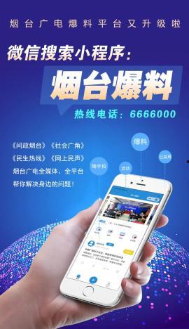 今日爆料视频小程序,视频小程序背后的热点事件  第1张 今日爆料视频小程序,视频小程序背后的热点事件  第1张