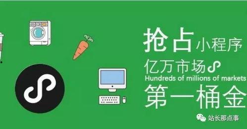 今日爆料视频小程序,视频小程序背后的热点事件  第3张 今日爆料视频小程序,视频小程序背后的热点事件  第3张