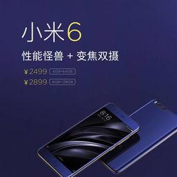 小米官微最新爆料,全新旗舰手机即将亮相,多项黑科技引期待!”  第3张 小米官微最新爆料,全新旗舰手机即将亮相,多项黑科技引期待!”  第3张