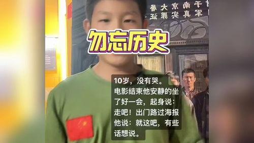 爆料小孩的新闻,小孩遭遇不公事件引发社会关注  第3张