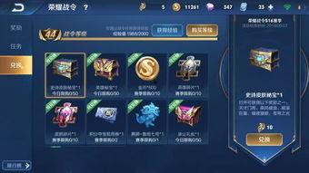 王者最新爆料新赛季时间,全新征程等你挑战  第3张