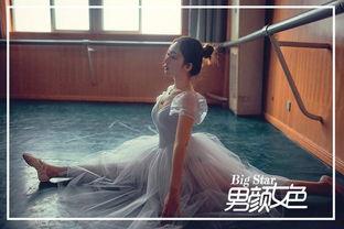 校花爆料芭蕾舞学校视频,芭蕾舞学校的优雅瞬间  第1张