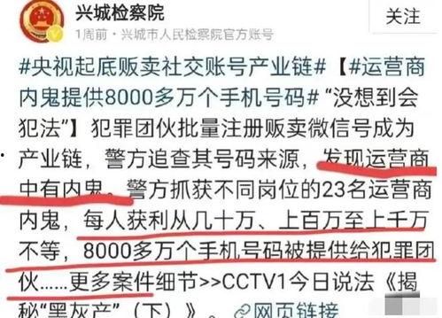 今日说法爆料吉林,今日说法独家揭秘  第1张