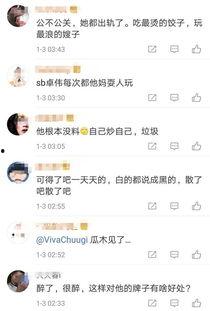 卓伟爆料教主视频播放,揭秘教主神秘视频幕后真相 第2张 卓伟爆料教主视频播放,揭秘教主神秘视频幕后真相 第2张