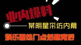 如何看热点爆料视频直播,视频直播背后的真相与趋势