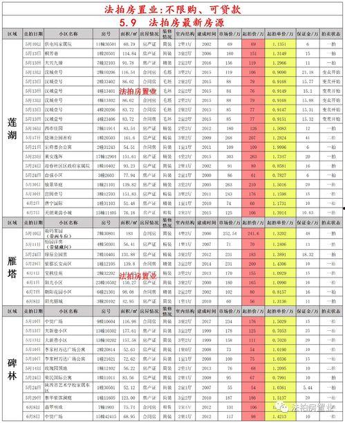 使命手册8月最新爆料,神秘任务与未知挑战即将揭晓