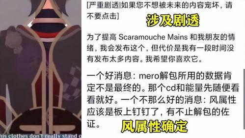 关于散兵爆料的视频素材,视频素材揭示的惊人内幕 第3张 关于散兵爆料的视频素材,视频素材揭示的惊人内幕 第3张