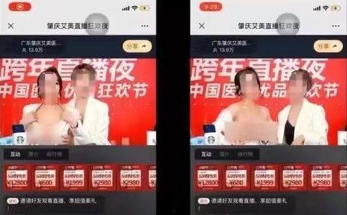 新昌热点爆料事件视频播放,视频揭秘惊人真相,网友热议不断 第3张 新昌热点爆料事件视频播放,视频揭秘惊人真相,网友热议不断 第3张