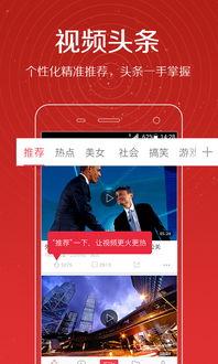 张小涵的最新爆料视频在线观看,精彩瞬间不容错过  第2张