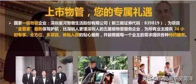 惠州餐饮爆料事件最新,揭露行业潜规则,消费者权益再引关注 第2张 惠州餐饮爆料事件最新,揭露行业潜规则,消费者权益再引关注 第2张