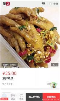 博主爆料鸡爪视频大全集,鸡爪视频大全集,美味诱惑尽收眼底 第2张 博主爆料鸡爪视频大全集,鸡爪视频大全集,美味诱惑尽收眼底 第2张