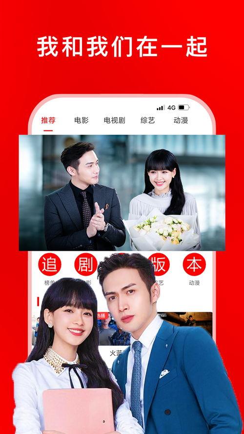 吃瓜追剧影视在线观看免费 第3张 吃瓜追剧影视在线观看免费 第3张