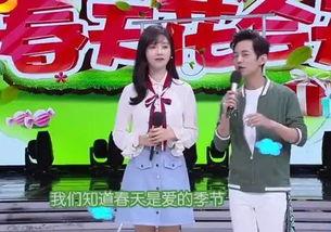 小学教师爆料谢娜视频下载,真相揭秘 第3张 小学教师爆料谢娜视频下载,真相揭秘 第3张