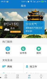 咸安新闻爆料热线,倾听民声，守护平安