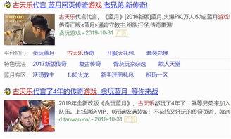 老隋爆料娱乐圈百度云盘,娱乐圈百度云盘背后的秘密与风波 第3张 老隋爆料娱乐圈百度云盘,娱乐圈百度云盘背后的秘密与风波 第3张