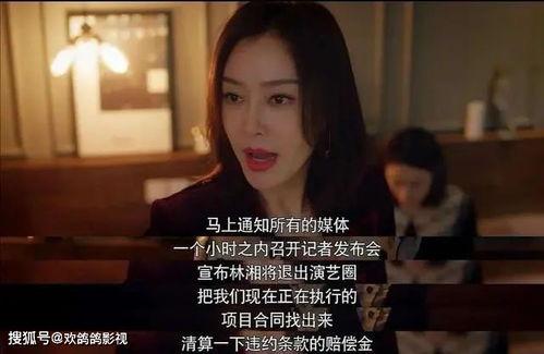 娱乐圈吃瓜小说合集百度云,揭秘明星幕后故事与情感纠葛 第2张 娱乐圈吃瓜小说合集百度云,揭秘明星幕后故事与情感纠葛 第2张