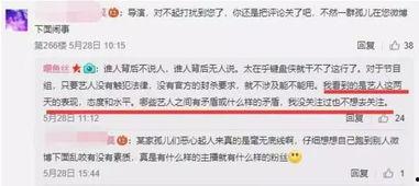 陈梦驰最新爆料新闻报道,揭秘事件背后惊人真相  第3张