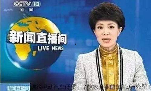 柯凡爆料女主播视频,揭秘网络直播界的惊人内幕  第2张