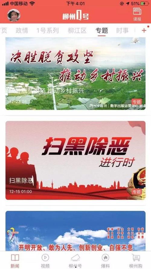 今日即墨爆料新闻视频播放,视频揭示惊人事件，引网友热议！  第2张