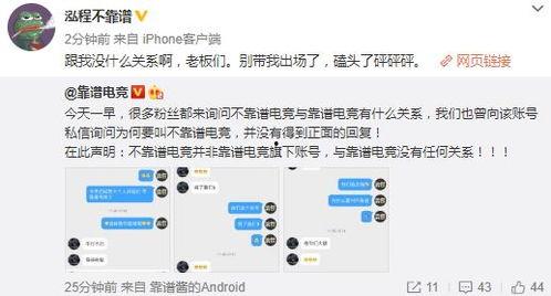 最新吃瓜爆料蔡博欣,揭秘娱乐圈背后的惊人真相！  第2张