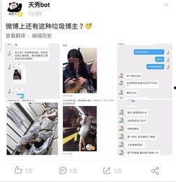 偷拍最新事件爆料视频网站,揭秘最新爆料视频网站黑幕 第3张 偷拍最新事件爆料视频网站,揭秘最新爆料视频网站黑幕 第3张