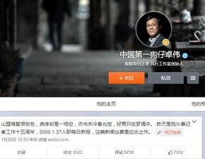 台湾狗仔爆料视频大全下载,揭秘娱乐圈幕后真相