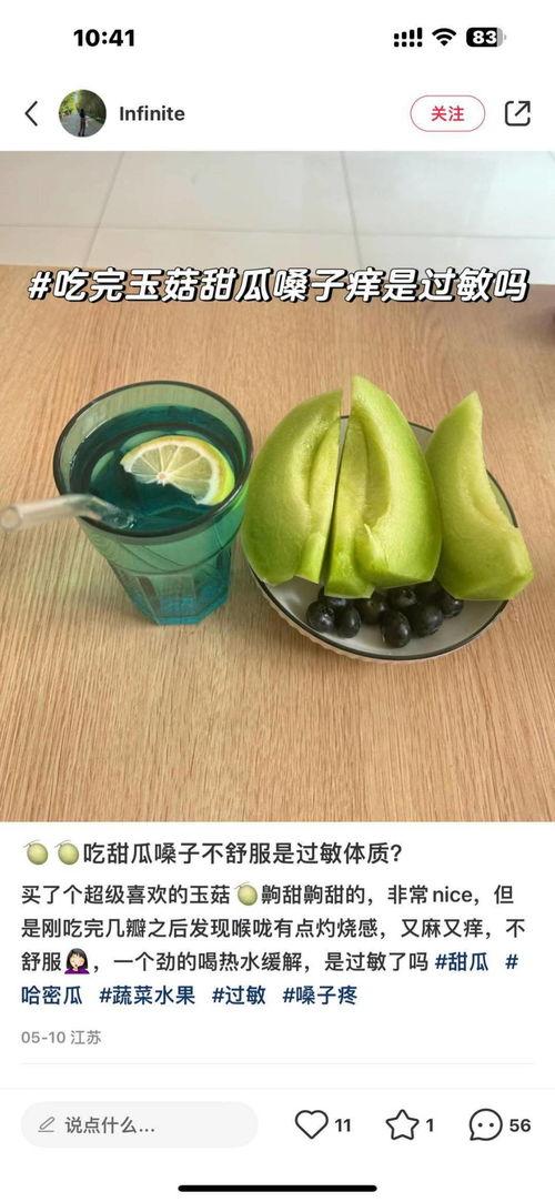 网红最新吃瓜,揭秘娱乐圈幕后真相 第3张 网红最新吃瓜,揭秘娱乐圈幕后真相 第3张