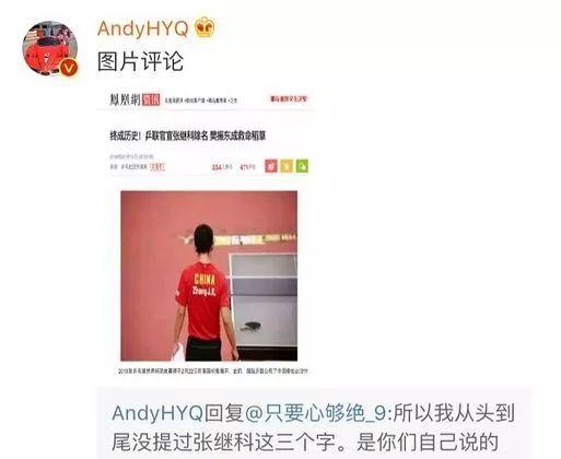 比较靠谱的娱乐圈爆料wyf,wyf幕后故事,独家爆料引热议 第2张 比较靠谱的娱乐圈爆料wyf,wyf幕后故事,独家爆料引热议 第2张