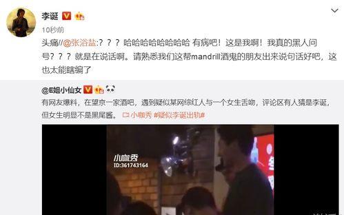 爆料宋大霏事件视频全集,揭秘背后惊人真相 第3张 爆料宋大霏事件视频全集,揭秘背后惊人真相 第3张